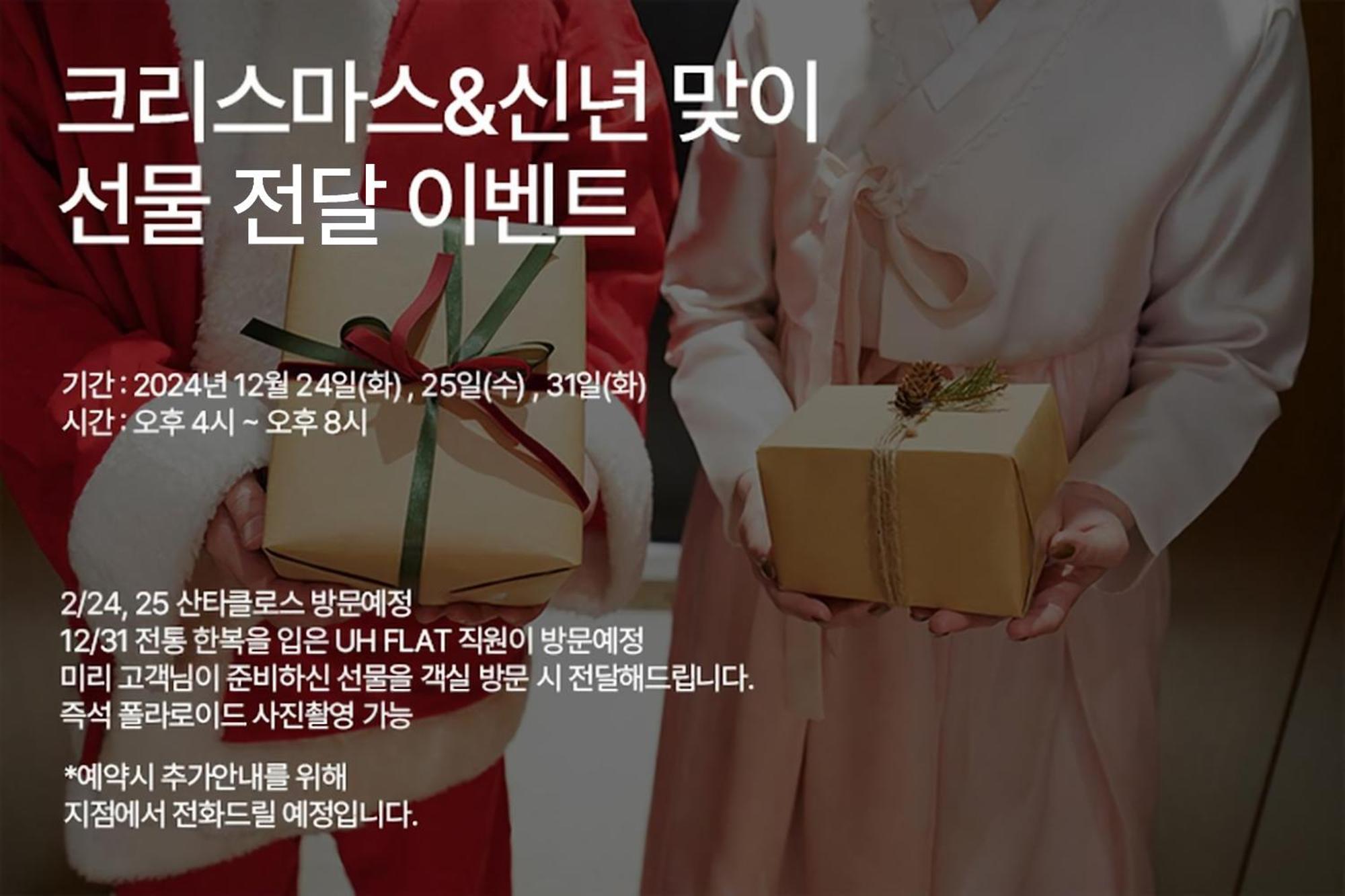 شقة Uh Flat The Seocho سيول المظهر الخارجي الصورة